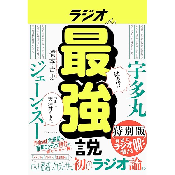タキモトの世界 タキモトの世界 | 久住 昌之, 滝本 淳助 |本 | 通販 | Amazon